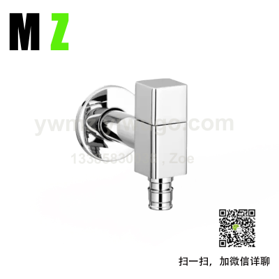 Hotel Engineering Copper Washing Machine Water Faucet Spot Factory Direct Supply
