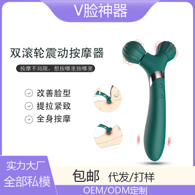 Exclusive for Cross-Border Dark Green Double-Roller Facial Massager Lifting Double Chin V Face Beauty Salon for Women Massage Stick