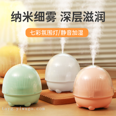 New Jellyfish Humidifier Creative USB Desktop Mini Air Purifier Household Spray Used in Bedroom Humidifier