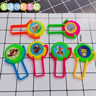 Hot Selling Product Catapult UFO Mixed Mixed Color Children's Sports Activities Competition Gift Accessories Factory Direct Sales Wholesale