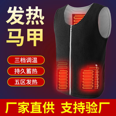 Cross-Border Smart Electric Heating Vest Man Heating Waistcoat USB Charging Heating Vest Clothes Winter Full Body Warm Female