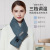 Smart Graphene Heating Scarf Fast Heating Scarf Portable Outdoor Cold-Proof Warm Neck Shoulder Protection Complex
