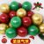 Christmas Balloon Decorations Arrangement Balloon Set MerryChristmas Atmosphere Scene Rubber Balloons Cross-Border