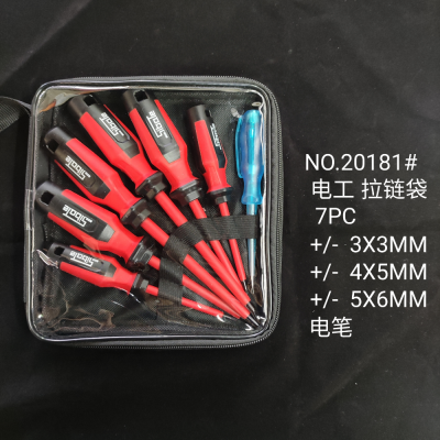 Factory Direct Sales Hardware Tools Cross and Straight Multifunctional Electrician Dual-Use Screwdriver 7Pc Screwdriver Set