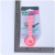 Spot Plastic Measuring Spoon 9-Piece Set Plastic Measuring Spoon Measuring Cup Baking Tool Set Weighing Tools Hot Sale