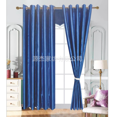 Factory Direct Sales New Curtain Simple Modern Bedroom Living Room Shade Cloth Curtain