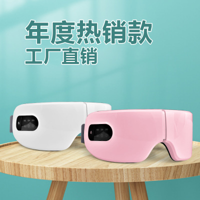 Cross-Border Smart Eye Massager Hot Compress Rechargeable Eye Mask Children Eye Massager New AI Voice Eye Care Machine