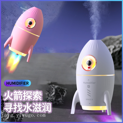 Creative Rocket Jellyfish Humidifier USB Warm Small Night Lamp Household Desk Air Hydrating Humidifier