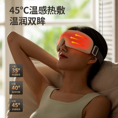 Cross-Border New Eye Massage Eye Care Machine USB Charging Smart Bluetooth Music Eye Hot Compress Eye Shield Gift