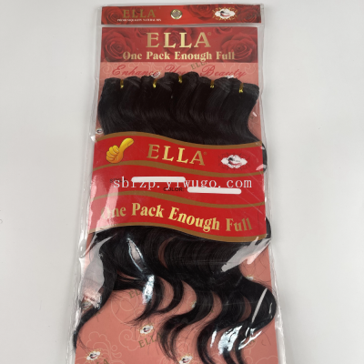 African Wig Big Package