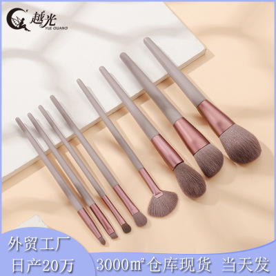 Yue Guang Makeup Brush Set Soft Hair Horsehair Eyeshadow Brush Fiber Hair Powder Brush Pu Brush Bag Makeup Brush