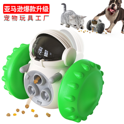 New Dog Rocking Food Leakage Toy Tumbler Balance Car Pet Slow Food Slow Food Toy Pet Supplies Wholesale