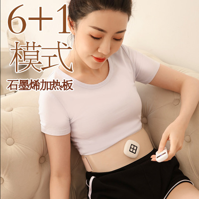 Lazy Fitness EMS Massage Belt Smart Stomach Heating Belt Belt Hot Compress Abdominal Massager Fat Shake Shaping Stomach Heating Belt