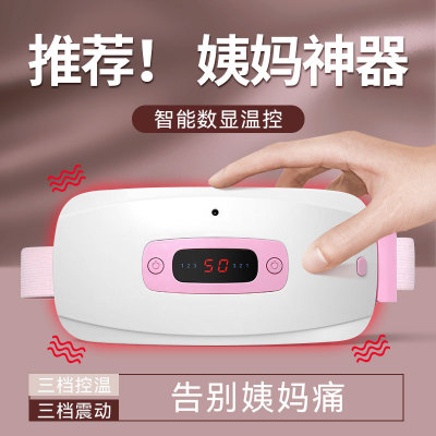 Stomach Heating Belt Girls Menstrual Period Big Aunt Pain Stomach Pain Artifact Dysmenorrhea Relieve Uterine Cold Waist Support Keep Baby Warm