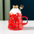 New Good-looking Christmas Tree Christmas Gift Christmas Cup Heat-Resistant Ceramic Cup Covered Couple Home Ceramic Cup