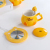 Thermal cup warm cup thermos cup little duck ceramic cup happy duck mug health bottle usd plug....