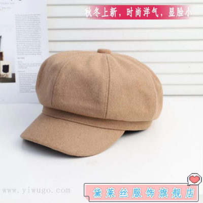 Woolen Octagonal Cap Face-Looking Small Beret Female Fashion Ins Navy Hat Female Autumn and Winter British Wild European and American