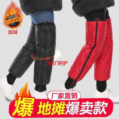 Motorcycle Kneecap Cold-Proof Wind-Proof Men's Knee Riding Tram Special Sheath Winter Warm Lengthened and Velvet Added Old Cold Legs