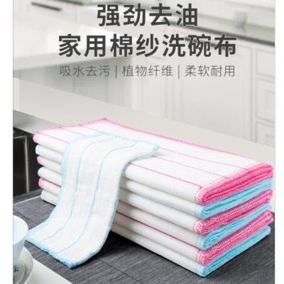 Anleweijia Dishcloth Oil-Free Easy to Clean Cotton Duster Cloth Absorbent Lint-Free Kitchen Household Cleaning PA