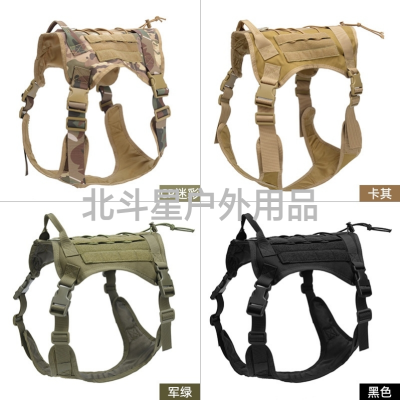 New Nylon Tactical Dog Clothes Waterproof Outdoor Dog Vest Outdoor Camouflage Tactical Dog Vest Medium Large Dog Dog Clothes