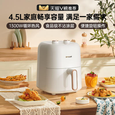 Linlu Air Fryer Household Large Capacity Deep Frying Pan Oil-Free Low-Fat Frying Pan Multi-Functional Oven 4.5L