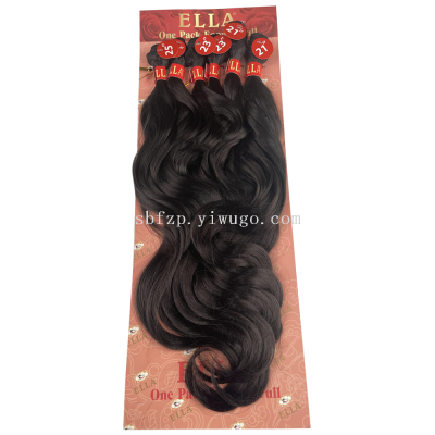 African Wig Big Package 6Pc a Pack