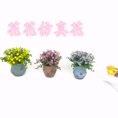 Artificial/Fake Flower Bonsai Ceramic Basin Starry Sky Daily Decoration Ornaments