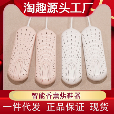 Aromatherapy Shoes Dryer Student Shoes Warmer Dehumidification Odor Sterilization Speed Shoes Dryer Shoes Warmer Sub Dryer Aromatherapy Deodorant Shoes Warmer