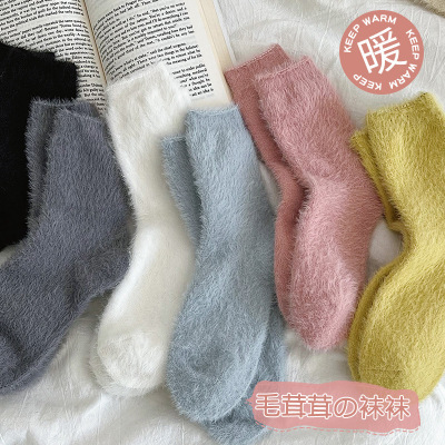 Mink Fur Socks Women's Mid-Calf Autumn and Winter Fleece Lined Padded Warm Keeping Sleep Cute Plush Floor Towel Maternity Socks