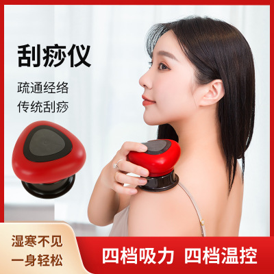 Intelligent Vacuum Cupping and Cupping Electric Heating Gua Sha Scraping Massager Negative Pressure Back Shoulder Neck Meridian Hot Compress Massage Instrument