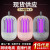 Two-in-One Portable Birdcage Electric Shock Mosquito Killing Lamp Household Outdoor Night Light Mosquito Repellent Electric Mosquito Lamp Cross-Border One Piece Dropshipping