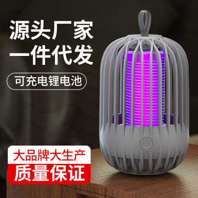 Two-in-One Portable Birdcage Electric Shock Mosquito Killing Lamp Household Outdoor Night Light Mosquito Repellent Electric Mosquito Lamp Cross-Border One Piece Dropshipping