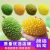 Douyin Same Durian Squeezing Toy Decompression Toy Whole Bowl Vent Ball Decompression Squeezing Toy Emulational Fruit Flour Ball