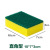 Dish-Washing Sponge Nanometer Sponge Sponge Wipe Household Cleaning Dish Cloth Mop Kitchen Washing Bowl Scouring Sponge