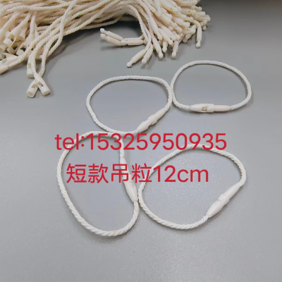Factory Goods Cotton String Tag Rope Tag Hanging Grain Hanging Line Hanging Grain Single Plug Cotton String Clothing Tag Hang Rope