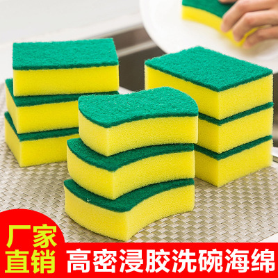 Dish-Washing Sponge Nanometer Sponge Sponge Wipe Household Cleaning Dish Cloth Mop Kitchen Washing Bowl Scouring Sponge