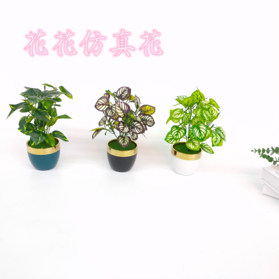 Artificial/Fake Flower Bonsai Ceramic Basin Green Plant Leaves Decoration Ornaments Living Room Bar Counter, Etc.