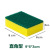 Dish-Washing Sponge Nanometer Sponge Sponge Wipe Household Cleaning Dish Cloth Mop Kitchen Washing Bowl Scouring Sponge