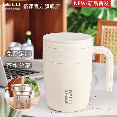 Gelu Vacuum Cup 316 Stainless Steel with Handle Men and Women Office Tea Cup Personal Water Cup Custom Printing