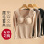 3893 Long Sleeve Women's Thermal Top Sexy Tulle V-neck Gathered without Steel Ring Fixed One-Piece Cup Dralon Warm