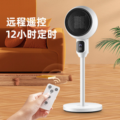 Yangzi Heater Household Bench Vertical Warm Air Blower Dual-Purpose Quick-Heating Electric Heater Air Wholesale Warm Air Blower Small