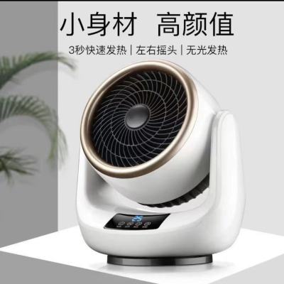 Cross-Border New Arrival Dual-Purpose Cooling and Heating Fan Heater Household Small Office Adjustable Head Remote Control Desktop Warm Air Blower