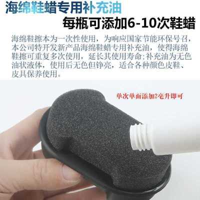 Sponge Leather Shoe-Brush Brightening Shoe-Brush Leather Shoe-Brush Double-Sided Shoe-Brush Spong Mop Shoe Brush Wholesale