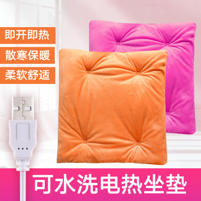 Heating Cushion Office Classroom Dormitory Electric Heating Chair Cushion Heating and Warm-Keeping Household Electric Heating Pad One Piece Dropshipping