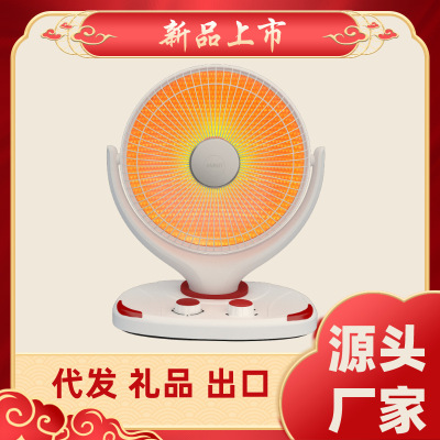 Heater Small Sun Electric Heater Household Mother and Child Shaking Head Power Saving Desktop Vertical Fire Heater Home Bath Electric Heating Fan