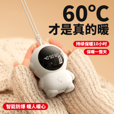 Best-Seller on Douyin Spaceman Hand Warmer Winter New Mini Portable Digital Display Temperature Control Astronaut USB Charging