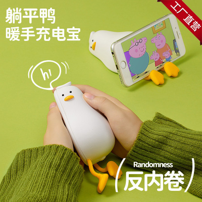 Egogo Lying Flat Duck Hand Warmer Fun Cartoon Turn-over Duck Heating Pad Charging Warm Two-in-One Mobile Phone Holder