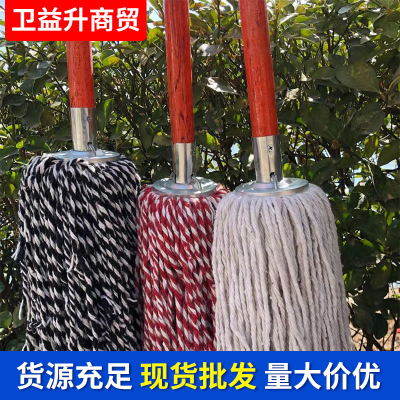 Wooden Handle Wooden Rod Iron round Head Mop Mop Old-Fashioned Line Cotton Mop Sanitation Cleaning School