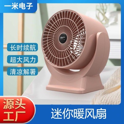 Cross-Border Foreign Trade European Standard 230V Desktop Mini Small Sun Heater Household Electric Heater Warm Air Blower