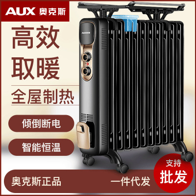 Ox Heater Electric Heater Electrical Oil Heater Pieces Power Saving Mute Oil Heater Convection Electric Heater Heater Household